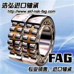 抚顺进口轴承抚顺FAG深沟球轴承