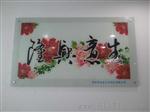 玻璃无框画印花机
