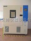 供应标准型可程式恒温恒湿试验箱ATH-1504-C
