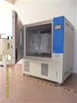 供应标准型可程式恒温恒湿试验箱ATH-1504-C