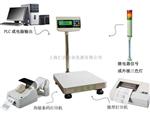 四组继电器控制电磁阀门开关量信号台秤