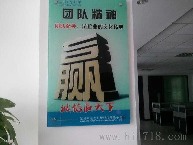 玻璃印花机