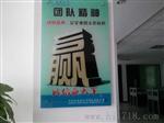 玻璃印花机