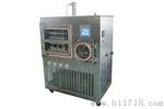 供应BILON-50F冷冻干燥机
