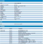 开发室内近距离经济二维LMS100-10000德国西克SICK激光雷达