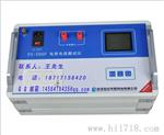FS500P配网电容电流测试仪，配网电容电流测试仪图片