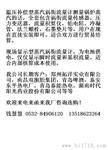 智能涡街流量传感器生产厂家