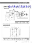 台湾东峰电磁阀DFA-02-3C5-A220