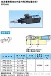 台湾东峰电磁阀DFA-02-3C5-A220