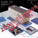 日本柯尼卡美能达 CM-2600D分光测色计