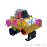 埃费尔aphe-IP67防护als-200m,POH-300，UPS210，BS210