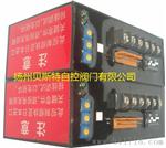 KOSO-CPA100-220, 