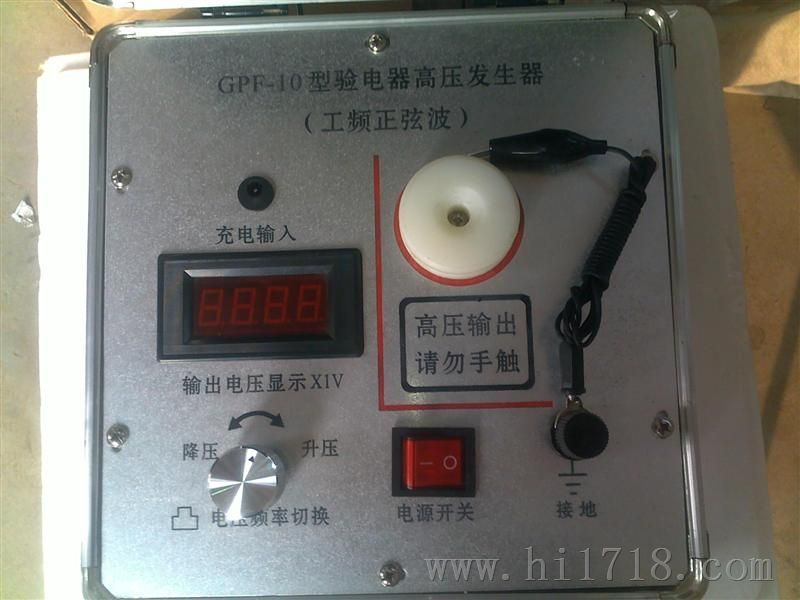 10-220KV手持式高压工频信号发生10-220KV台式工频信号发生器
