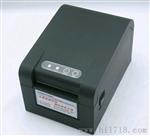 CODEMARK CM-R245热敏条码标签打印机