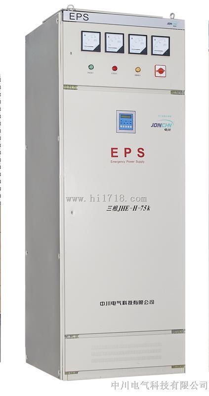 山东EPS应急电源