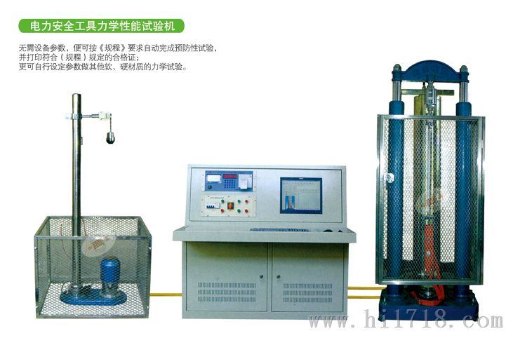 厂家直销拉力试验机 吉耐品牌 质量保障