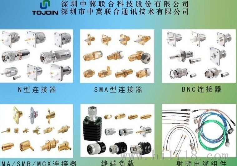 上海射频连接器高新技术企业，SMA型同轴射频连接器哪里有？