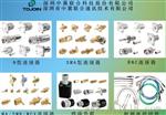 上海射频连接器高新技术企业，SMA型同轴射频连接器哪里有？