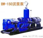 贵州云南四川矿用泥浆泵BW系列防爆泥浆泵