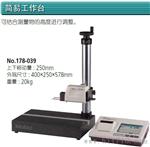 日本三丰 SJ-411  表面粗糙度仪