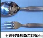 常熟激光打标加工