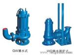 四季青切割污水泵维修 50WQAS15-15-1.5 上海人民污水泵销售、维修欢迎来电询价
