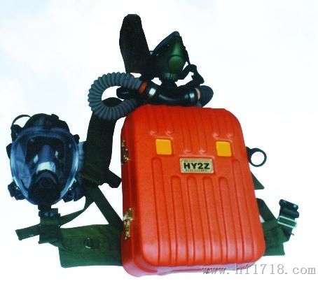 HYZ2隔绝式正压氧气呼吸器