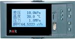 直销虹润6610R液晶热(冷)量积算蓝屏无纸记录仪