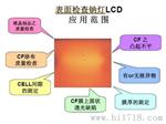 牛顿环检查灯/钠灯   中国总代理