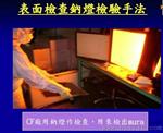 牛顿环检查灯/钠灯   中国总代理