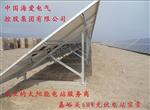 中国海爱电气-江苏海爱电气科技太阳能光伏发电站系统设计安装