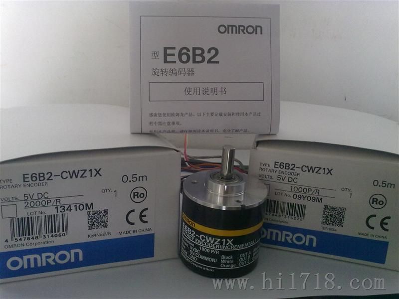 坚固型欧姆龙OMRON编码器E6F-CWZ5G 1000P/R 2M