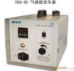 美国ATI气溶胶发生器TDA-5C