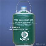 YDS-10 YDS-50 YDS-100-200YDS系列液氮生物容器