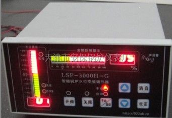LSP-3000智能锅炉水位变频调节器