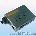 “NETLINK HTB-1100S 10/100M SC单模光纤收发器” 25公里
