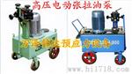 四川重庆贵州桥梁预应力/250吨穿心式千斤顶/高压电动张拉油泵