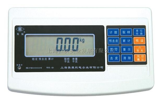 规矩XK3150W称重显示器，英展XK3150(W)控制仪表报价