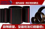 供应PE100级PE矿用管，PE80级PE矿用管材生产