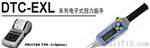 DTC-EXL系列电子式扭力扳手