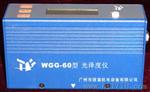 WGG-60智能型