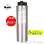 LKT25.0-440-DP德国FRAKO原装进口电容器含税票