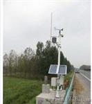 道路气象站（6要素）RWS-6P
