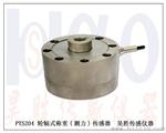 高能技术太阳能供电无线压力/液位/温度传感器