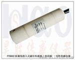 433MHz远距离无线压力/液位传感器