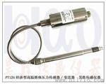 马埇污水水位传感器