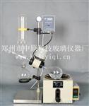郑州玻璃仪器厂家直销-RE201D旋转蒸发器