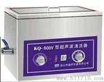 KQ-600V舒美单槽式超声波清洗器
