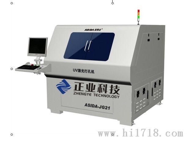 UV激光切割机/紫外激光切割机