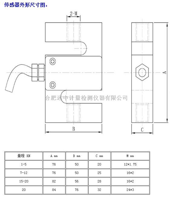 外置式数显推拉力计